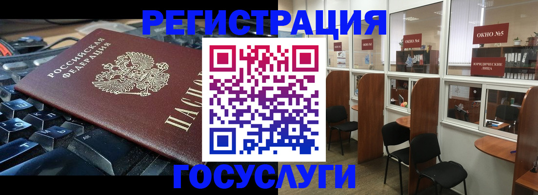 временная регистрация 2025 в Ак-Довураке