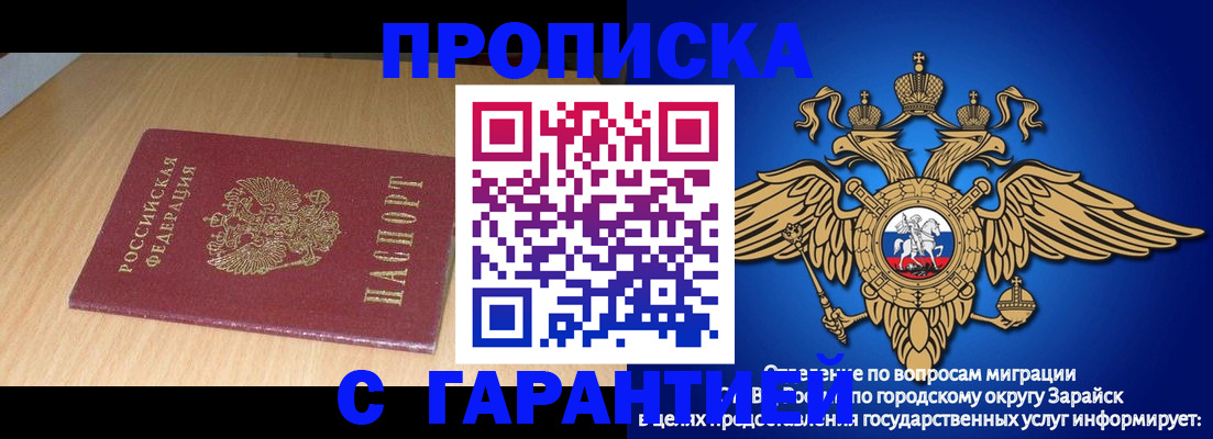 прописка для кредита в Ак-Довураке